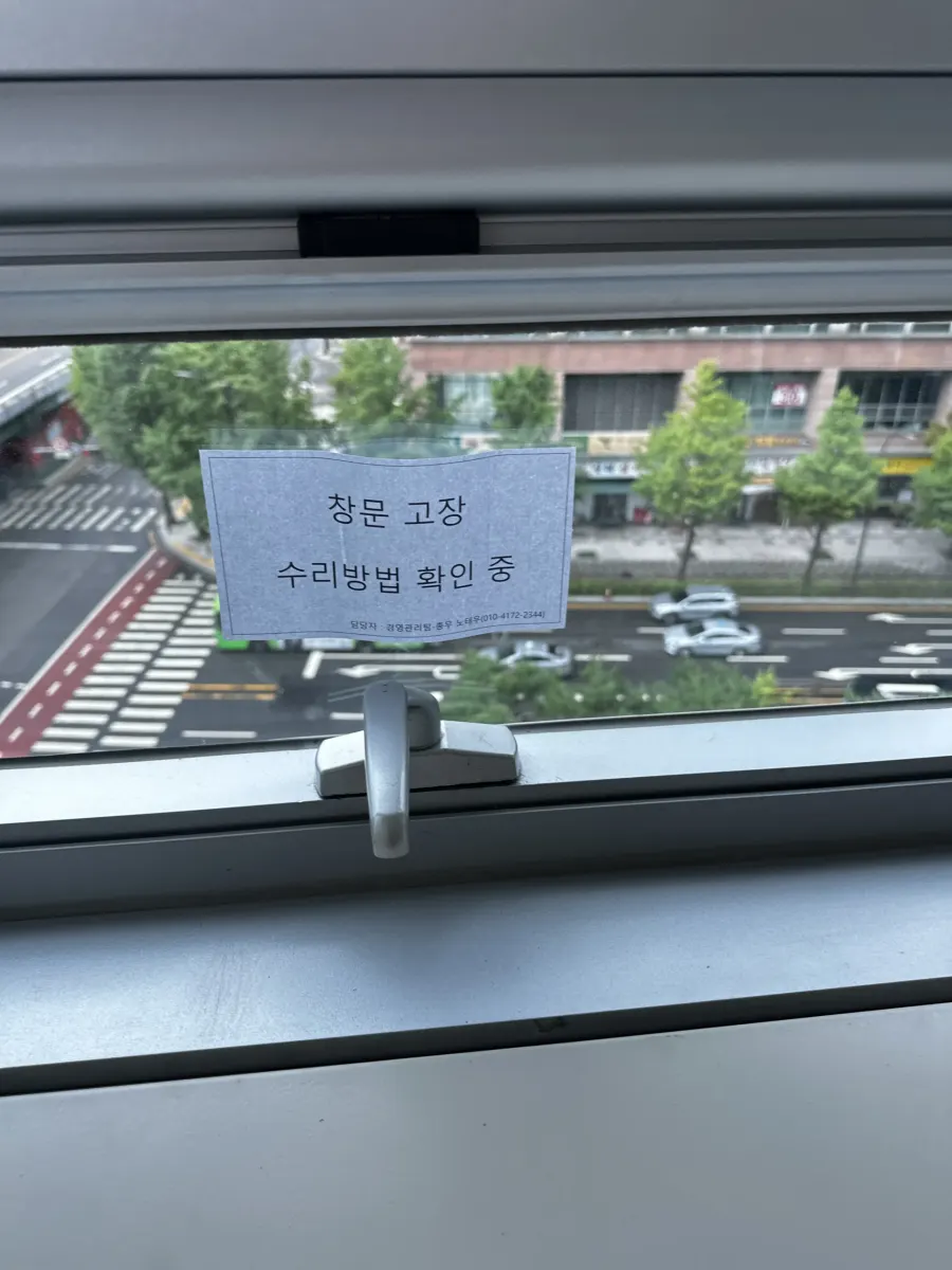 다세대주택 창문손잡이 파손 부위 근접컷